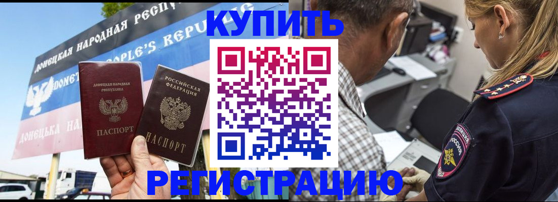 временная регистрация госуслуги в Самарской области